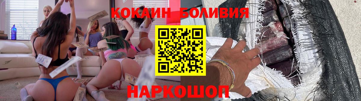 COCAIN FishScale Великий Устюг
