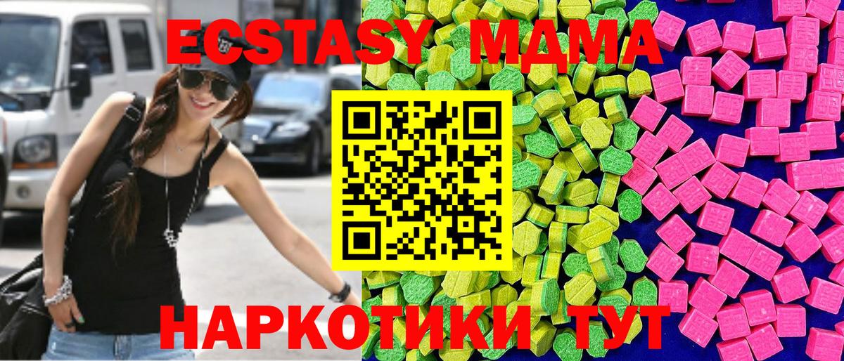 ЭКСТАЗИ mix Великий Устюг