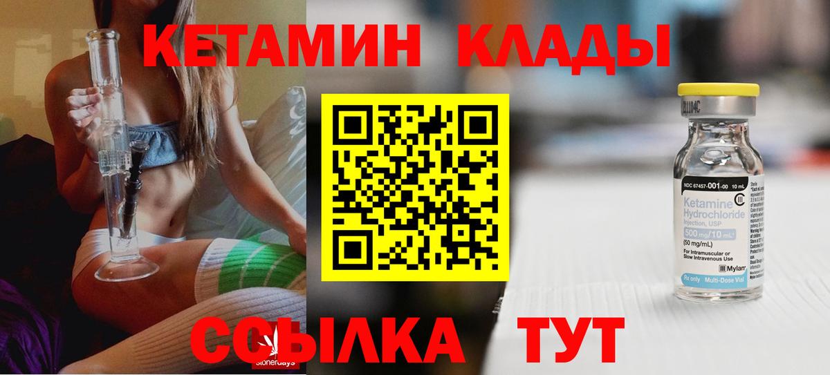 darknet клад  Кетамин ketamine  КЕТАМИН ketamine  Вход с VPN  Великий Устюг 