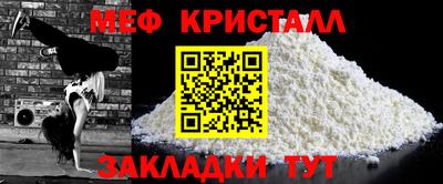 герыч Вязьма