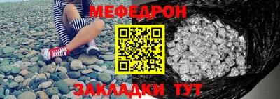 прущая мука Вышний Волочёк
