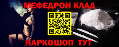 герыч Вязьма