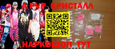 прущая мука Вышний Волочёк