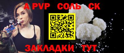 прущая мука Вышний Волочёк