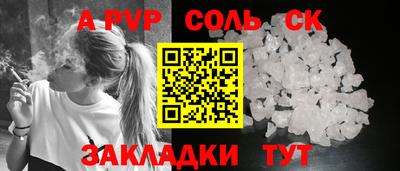 прущая мука Вышний Волочёк