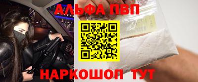 прущая мука Вышний Волочёк