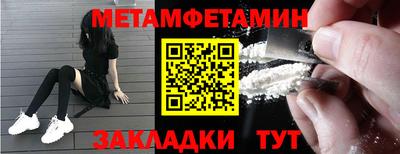 прущая мука Вышний Волочёк