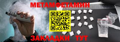 метадон Вязники