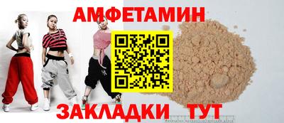 прущая мука Вышний Волочёк