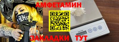 герыч Вязьма