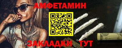прущая мука Вышний Волочёк
