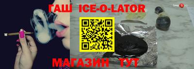 герыч Вязьма