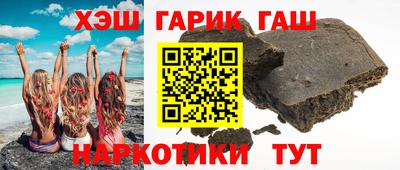 герыч Вязьма