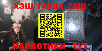герыч Вязьма