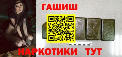 прущая мука Вышний Волочёк