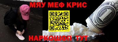 прущая мука Вышний Волочёк