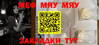 прущая мука Вышний Волочёк
