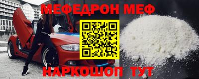 прущая мука Вышний Волочёк
