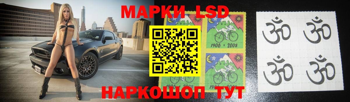 LSD-25 экстази кислота  LSD-25 экстази  Вход с VPN  Великий Устюг  Лсд 25 экстази кислота 
