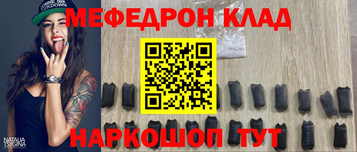 где купить наркотик  Вход с VPN  Меф  Великий Устюг  Меф 4 MMC  Мефедрон  Мефедрон VHQ 