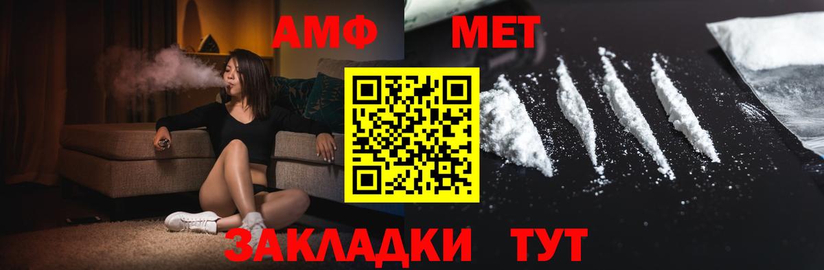 Первитин винт Великий Устюг