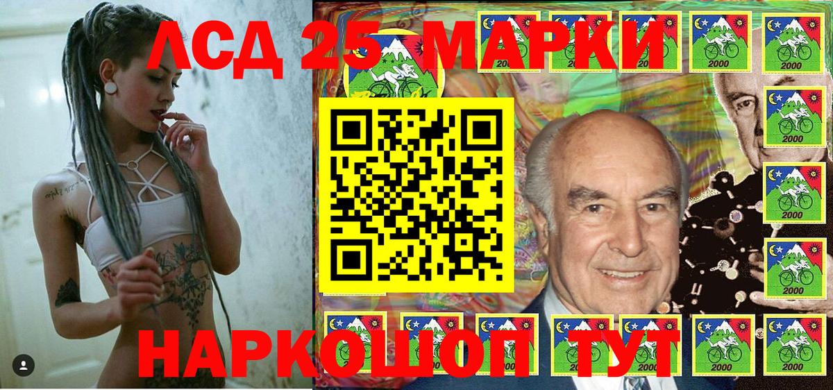 Великий Устюг  Марки NBOMe 1,5мг  Вход с VPN 