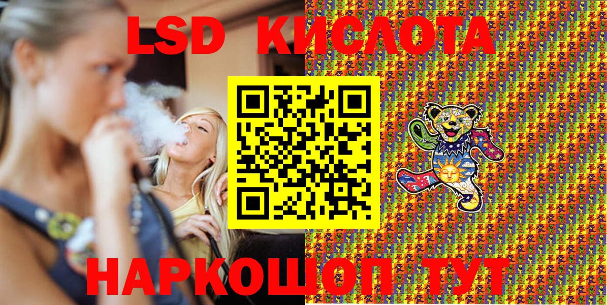 Марки NBOMe 1500мкг Великий Устюг