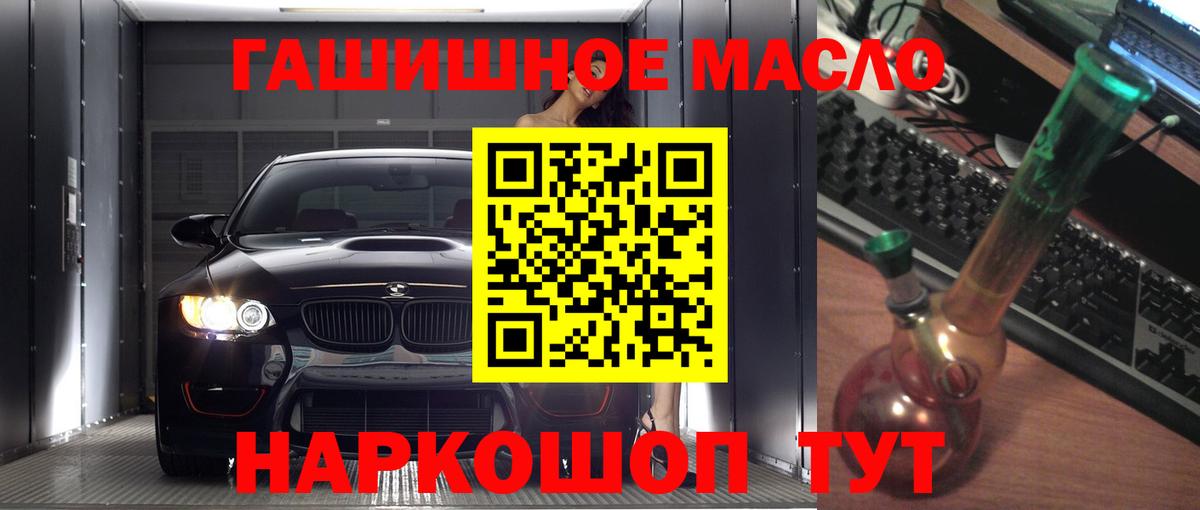 ТГК жижа Великий Устюг