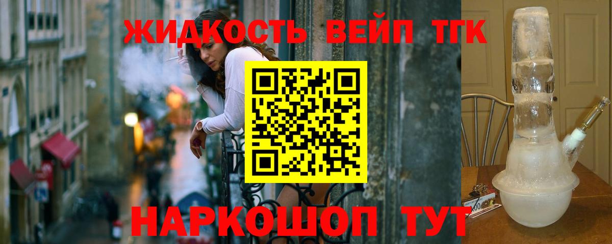 Великий Устюг  ТГК концентрат  Вход с VPN 
