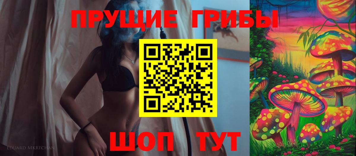 Галлюциногенные грибы ЛСД  как найти закладки  Великий Устюг  Вход с VPN 