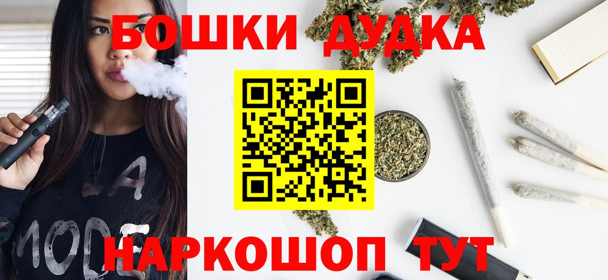Каннабис семена  Вход с VPN  Каннабис конопля  Бошки Шишки AK-47  Великий Устюг  Конопля Bruce Banner 